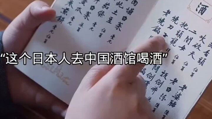 จากเดิมที่คัดค้าน สุดท้ายกลับหลงใหลจนถอนตัวไม่ได้