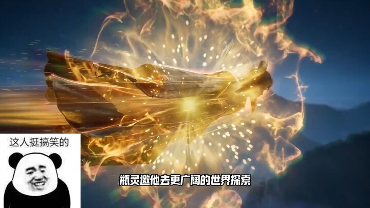Why doesn’t Han Li found his own sect? Qingyuan Palace: We’re not just buddies—so what am I then? Ha
