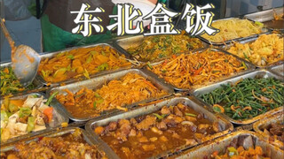 7 yuan untuk empat hidangan, harga di Timur Laut benar-benar menakutkan ya. Nanti kalau sudah tua, a