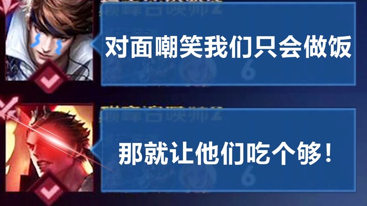 "Valley Special Invitation: Master Chef Team"