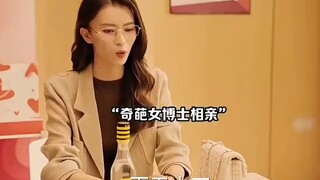 Apa yang akan Anda lakukan jika bertemu dengan dokter wanita yang aneh?