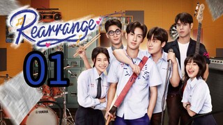 🇹🇭 Rearrange the Series Episode 1 [Eng sub]