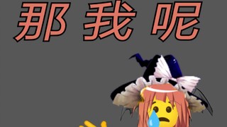 悲伤摇👿