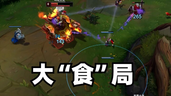แรมโบ้: ระวังนะ เดี๋ยวฉันจะโกรธจนหน้าแดง
