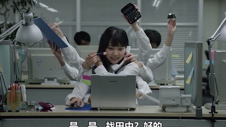 【日本广告】全世界下班最快的人！老板看了都想打人啊啊啊啊！！！！