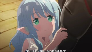 小朋友，你为什么叫我爸爸！？