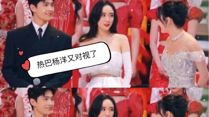 นี่มันภาพมหัศจรรย์อะไรเช่นนี้! ไฮไลท์การซ้อมของ Yang Mi, Reba และ Yang Yang บนเวทีเดียวกัน