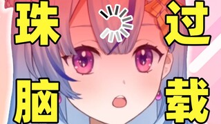 连上3次舰长，这是主播的变化....