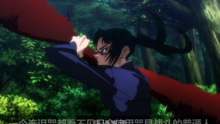 Jujutsu Kaisen: Strength beyond the level, fourth-level sorcerer Maki