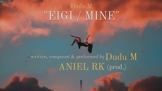 "EIGI / MINE" - Dudu M | Aniel RK (prod.) Official Audio