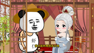 《纯良虾仁》第十四集  吃玉侬的肉夹馍