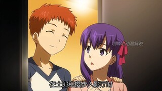 Keluarga Emiya yang harmonis
