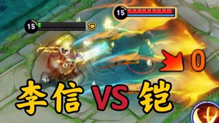 7th Anniversary CG: Who is stronger, Li Xin or Kai? !