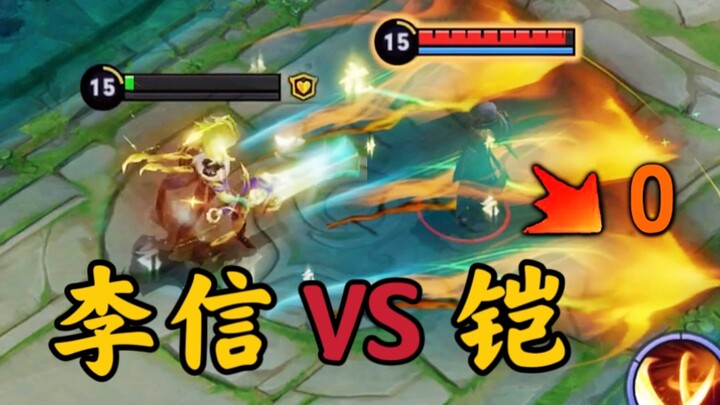 CG kỷ niệm 7 năm: Ai mạnh hơn, Li Xin hay Kai?!