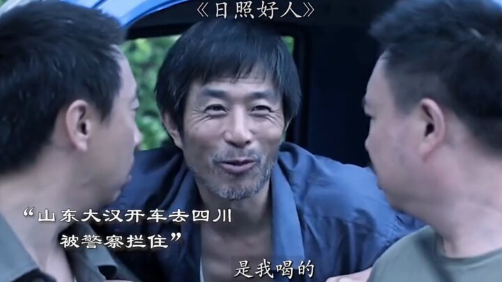 [Based on a True Story] “Dozens of Farmers Drive Over 4,000 Miles to Rush to the Disaster Zone”