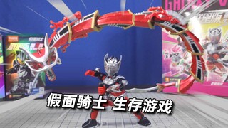 【定格动画】爆肝3500张！！！再不发力！就无法生存！！最想端盒的一集！！布鲁可假面骑士群星版 第三弹