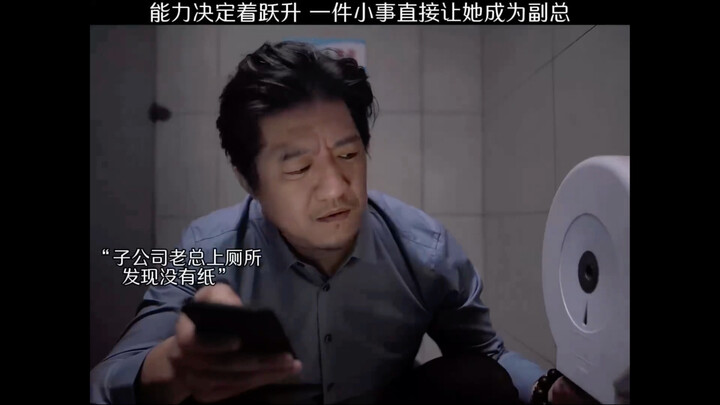 Trong môi trường công sở, khả năng giải quyết vấn đề mới là nấc thang tiến thân.