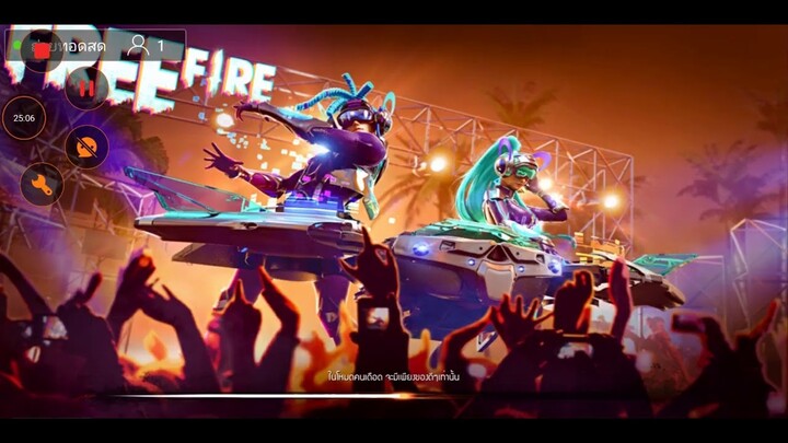 มือใหม่หัดยิง!!!