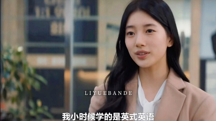 You can tell from her usual demeanor that she’s not from an ordinary family.