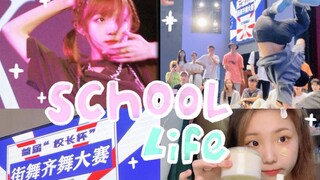 Shenzhen University VLOG | A Dance Team's "Tour" Diary for Art Students! This must be what a fulfill