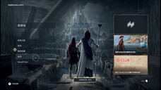 XBOXONEゲーム「刺客教條:奧德賽」簡單難度-第一期 (2)