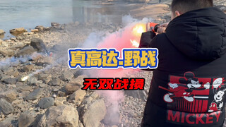 高达野战—炮火无双战损