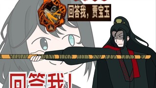 回答我！Look in my eyes！[边狱巴士二创]