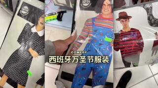 在西班牙买到义乌的万圣节服装😂