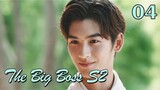 【Indo Sub】The Big Boss II 04丨班长大人2 04