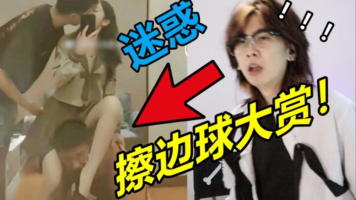 “这里是漫展！该滚的是你们二刺猿吧？”