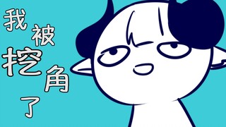 老板，有个男的，想挖我做主播！