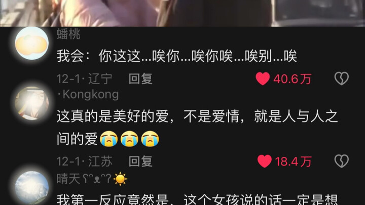 终于知道为什么有的反派会因为好多年前女主的一个举动而永远记住她了