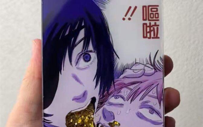 电锯人双面流麻