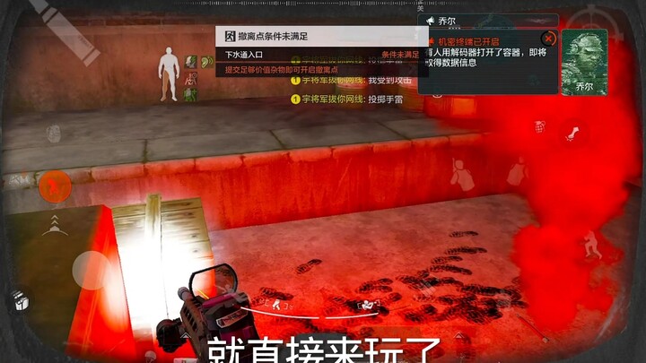 The Naval Port Storm is truly on par with Boss Fortress.