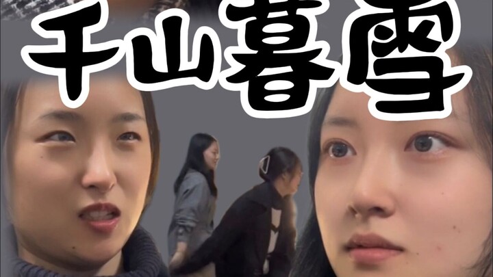 When the teacher showed my remake assignment to the class, everyone burst out laughing~