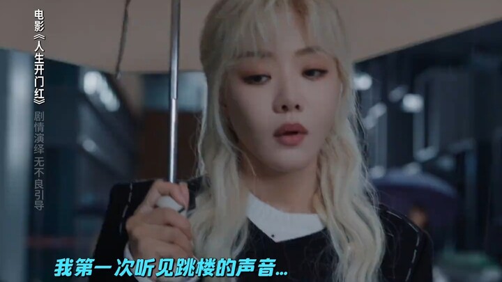 Cô gái luôn cười rạng rỡ nhất ấy, cứ thế rời đi mà không một lời báo trước.