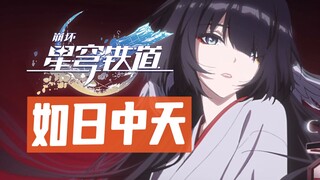 Xingtie has earned the right to look directly at the sun! Achieve the highest achievement in Mijia G