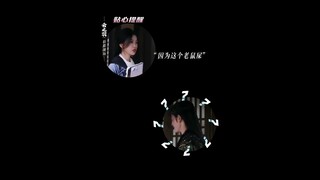 #云之羽 速来围观云为衫戳穿宫子羽直男行为现场 #虞书欣 #张凌赫 | My Journey to You | 云之羽 | iQIYI