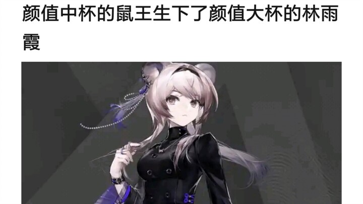 Susah dibayangin deh seberapa cantik ibu si tikus 😋