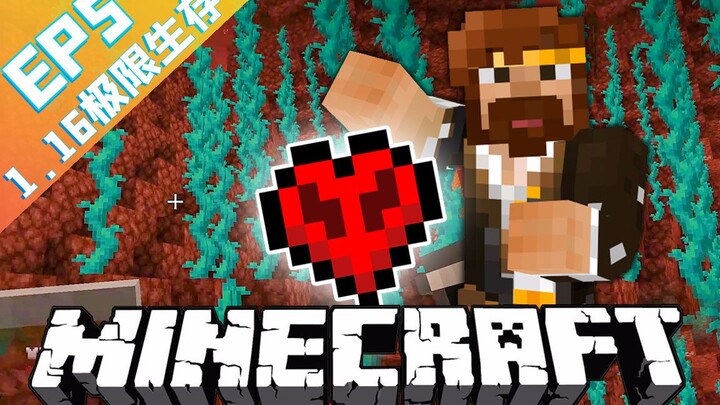 Minecraft 1.16 Thử thách sinh tồn cực khó một lòng Tử Mân Tập 5