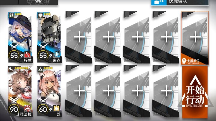 [Disordered Mine 8] Easy to Copy: Complete Tier 3 Quest in One Go!