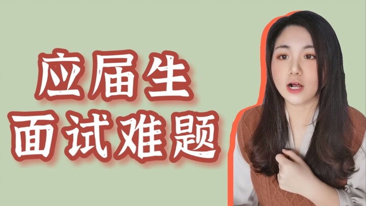 Gặp khó khăn đừng hoảng loạn, sinh viên mới ra trường và người đã đi làm đều áp dụng được