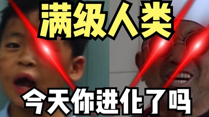 มนุษย์ระดับสุดยอด! วันนี้คุณวิวัฒนาการแล้วหรือยัง? หนุ่มซื้อกาแฟท็อปหิมะกลายพันธุ์ สั่งเดลิเวอรีมากิ