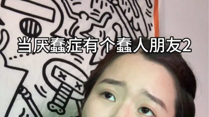 เพื่อนโง่รอบตัวคุณน่า...หมดคำจะพูด...ขนาดไหนนะ