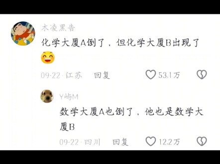 学术界即将迎来大便