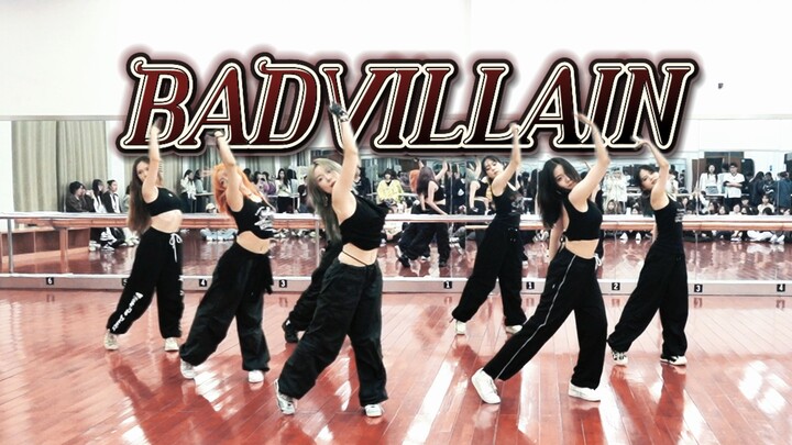 【浙江传媒学院MaxPower街舞社】BADVILLAIN