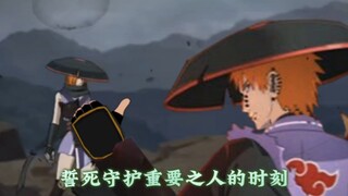 现在正是…誓死守护重要之人的时刻