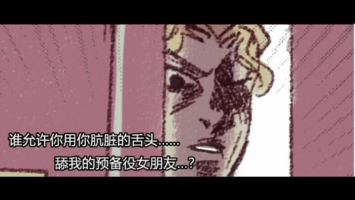 【JOJO】奇妙日常