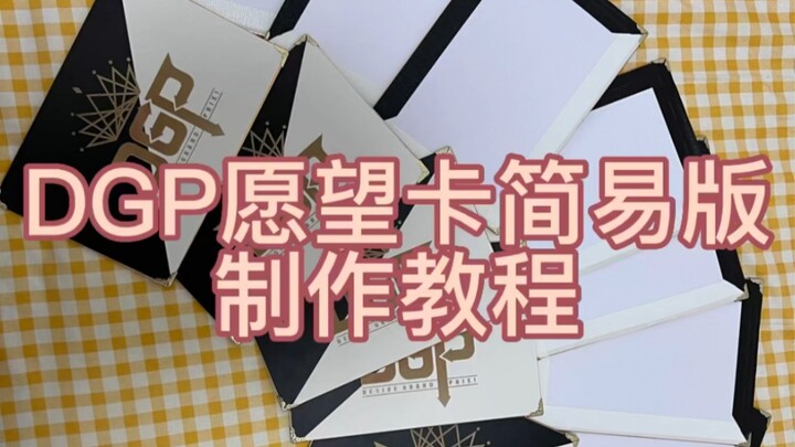 Hướng dẫn làm thiệp ước Kamen Rider GeatsDGP