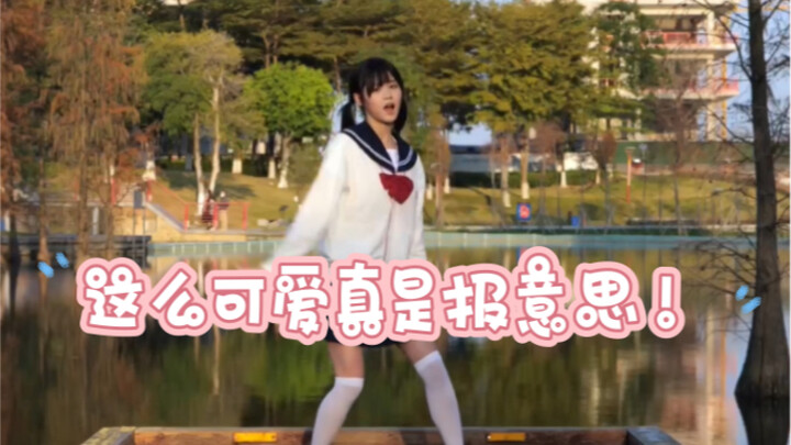 这么可爱真是抱歉！但是忘记发了半年版